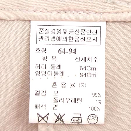 Time(Ÿ��) ����(��� : 100% ��ũ) �̹���4 - ���̺��� �߰���ǰ