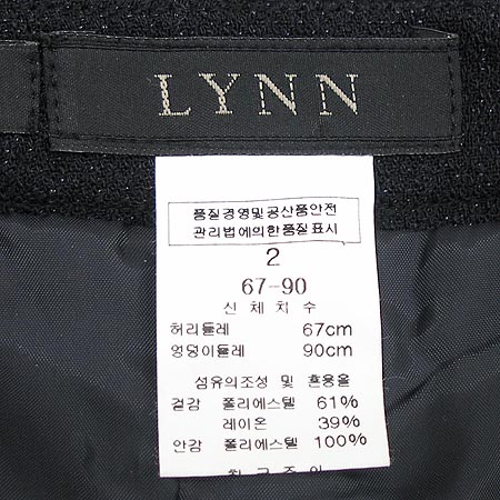 LYNN(��) ��ĿƮ �̹���3 - ���̺��� �߰���ǰ