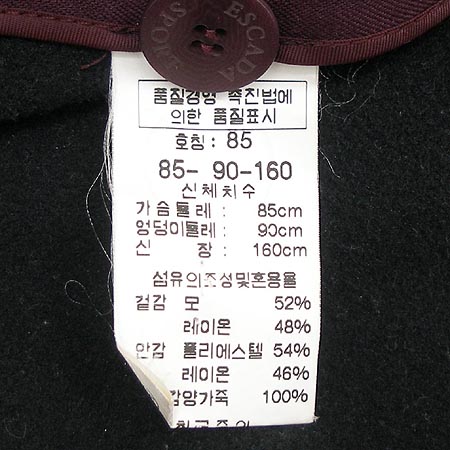 Escada(�������) ���� �̹���4 - ���̺��� �߰���ǰ