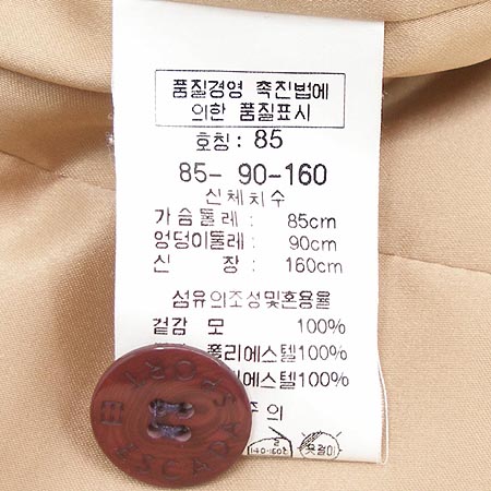 Escada(�������) ����(��Ʈ SET) �̹���4 - ���̺��� �߰���ǰ