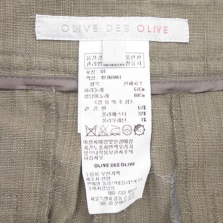 OLIVE_DES_OLIVE(�ø��굥�ø���) �ݹ��� �̹���4 - ���̺��� �߰���ǰ