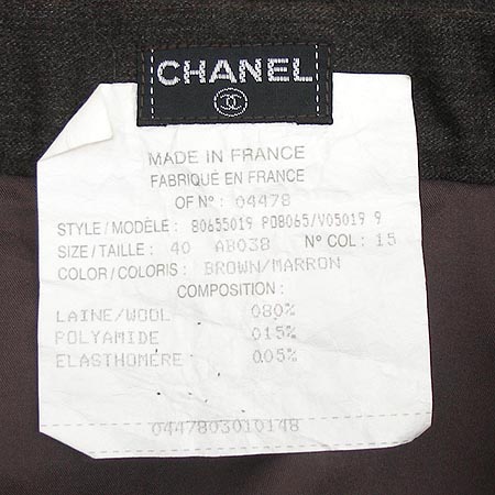 Chanel(����) ��ĿƮ �̹���4 - ���̺��� �߰���ǰ