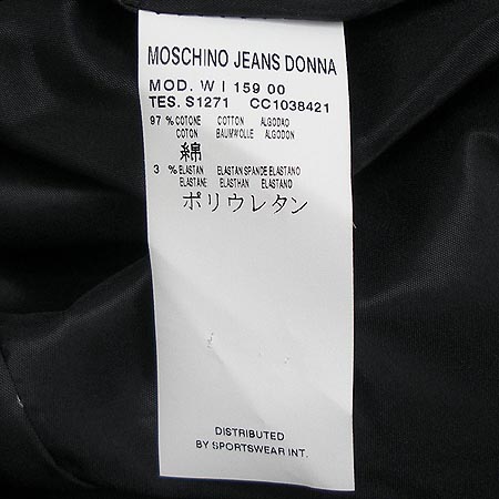 Moschino(��Ű��) ���� �̹���4 - ���̺��� �߰���ǰ