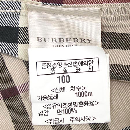 Burberry(������) ���� �̹���4 - ���̺��� �߰���ǰ