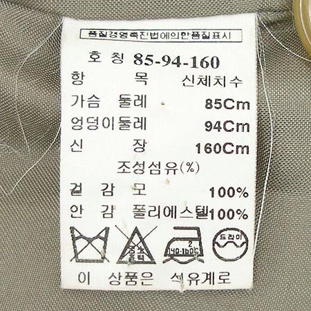 MICHAA(�̻�) ���� �̹���4 - ���̺��� �߰���ǰ