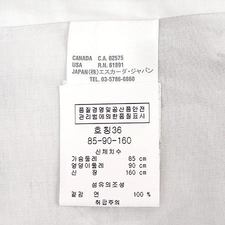Escada(�������) ���ǽ�(�㸮�� SET) �̹���3 - ���̺��� �߰���ǰ