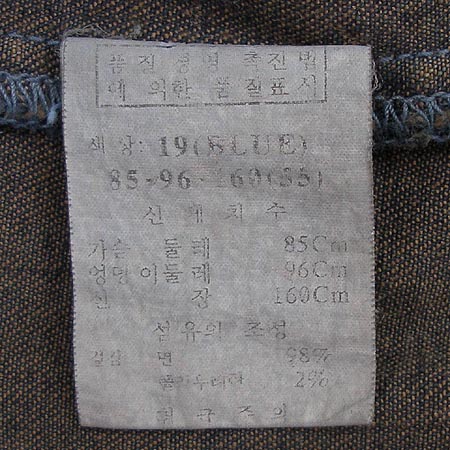 O'2nd(�����) û���� �̹���4 - ���̺��� �߰���ǰ