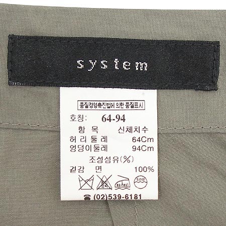 System(�ý���) ���� �̹���4 - ���̺��� �߰���ǰ