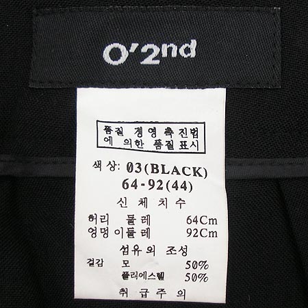 O'2nd(�����) ���� �̹���4 - ���̺��� �߰���ǰ