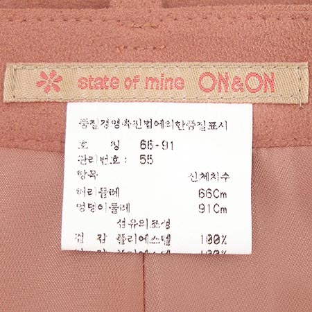 ON&ON(�¿���) ��ĿƮ �̹���4 - ���̺��� �߰���ǰ