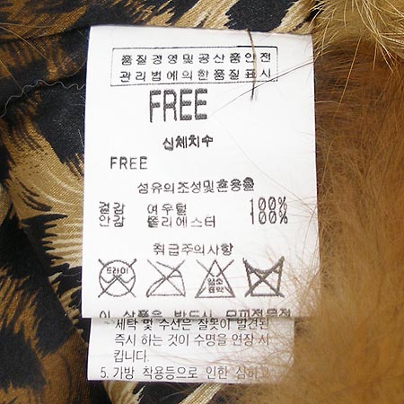Pellicce Voga(�縮�� ����) ������ ���� �̹���4 - ���̺��� �߰���ǰ