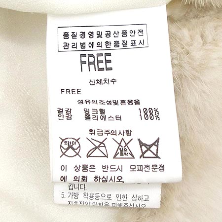 Pellicce Voga(�縮�� ����) ��ũ ���� �̹���3 - ���̺��� �߰���ǰ