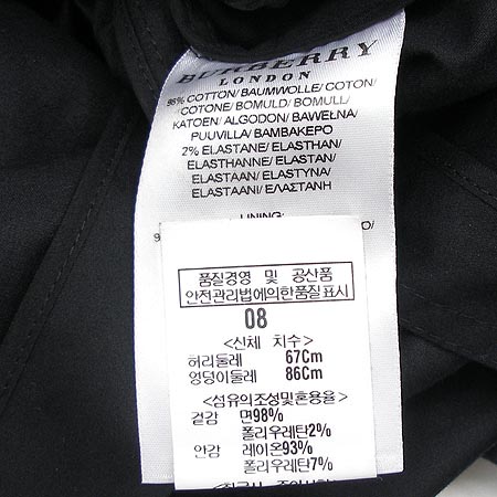 Burberry(������) ���ǽ�(��ƮSET) �̹���5 - ���̺��� �߰���ǰ