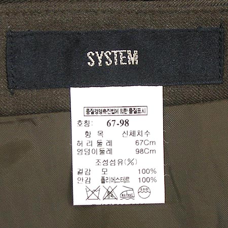 System(�ý���) ���� [��������] �̹���4 - ���̺��� �߰���ǰ