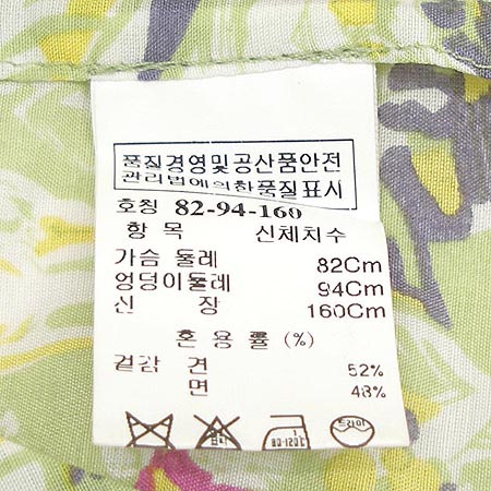 Mine(����) ���� (��ũȥ��) �̹���4 - ���̺��� �߰���ǰ