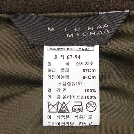 MICHAA(�̻�) ��ĿƮ (��ũ100) �̹���3 - ���̺��� �߰���ǰ