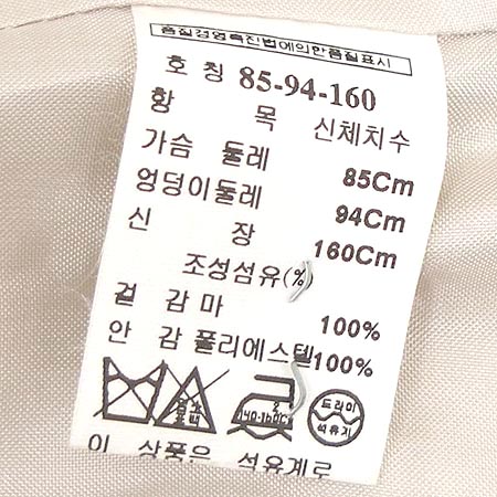 MICHAA(�̻�) ���� �̹���4 - ���̺��� �߰���ǰ