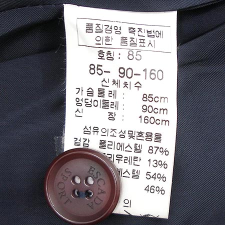 Escada(�������) ���� �̹���4 - ���̺��� �߰���ǰ