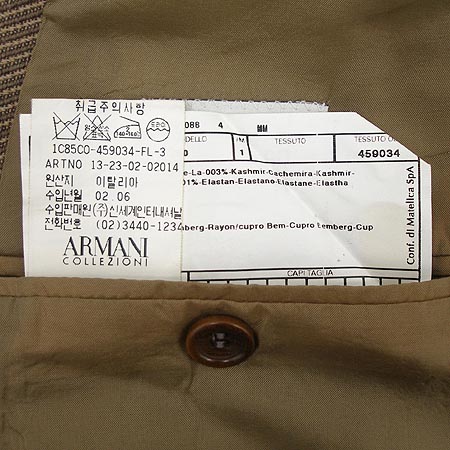 Armani(�Ƹ�����) ���� �̹���4 - ���̺��� �߰���ǰ