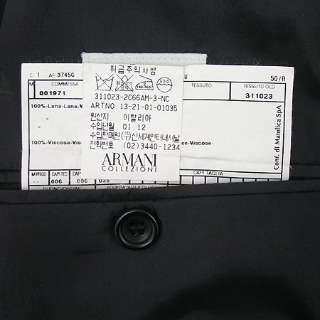 Armani(�Ƹ�����) ���� �̹���4 - ���̺��� �߰���ǰ