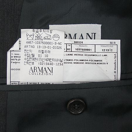 Armani(�Ƹ�����) ���� �̹���4 - ���̺��� �߰���ǰ