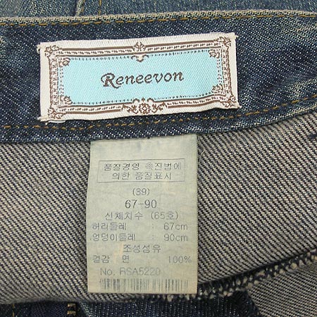 RENEEVON(���Ϻ�) û��ĿƮ(���ġ SET) �̹���3 - ���̺��� �߰���ǰ