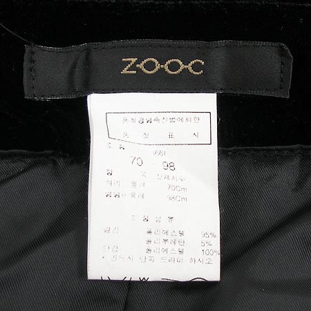 ZOOC(��ũ) ���� ��ĿƮ �̹���3 - ���̺��� �߰���ǰ