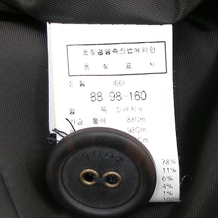 ZOOC(��ũ) ����(��Ʈ SET) �̹���4 - ���̺��� �߰���ǰ