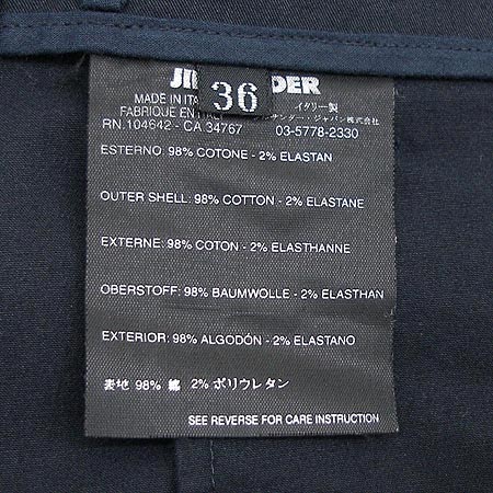Jilsander(������) ���� �̹���4 - ���̺��� �߰���ǰ