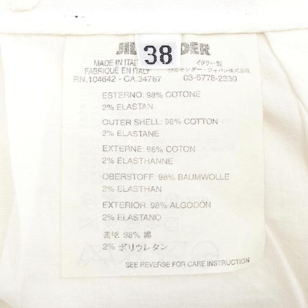 Jilsander(������) ���� �̹���4 - ���̺��� �߰���ǰ