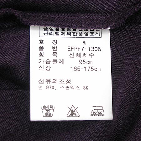 Polo(����) Ƽ �̹���3 - ���̺��� �߰���ǰ