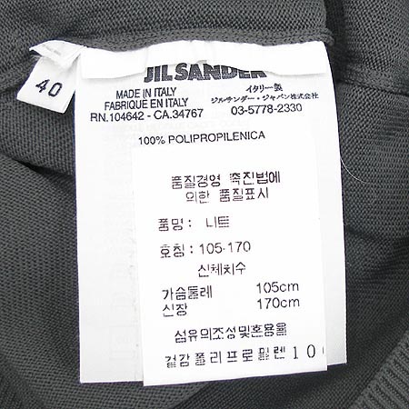 Jilsander(������) ���� �̹���3 - ���̺��� �߰���ǰ