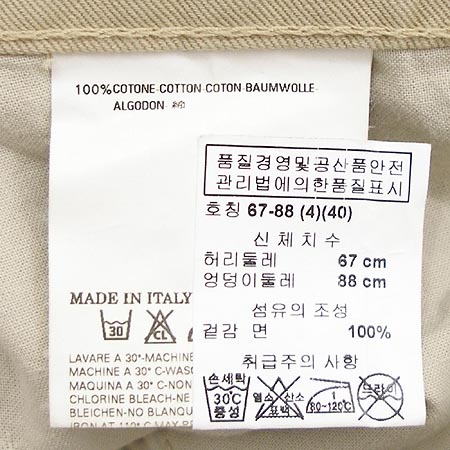 DSQUARED2(�������2) ���� [�뱸�ݿ��纻��] �̹���4 - ���̺��� �߰���ǰ