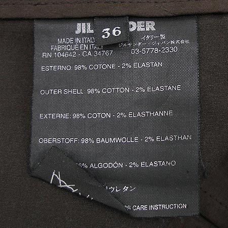 Jilsander(������) ���� �̹���4 - ���̺��� �߰���ǰ