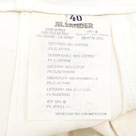 Jilsander(������) ���� �̹���4 - ���̺��� �߰���ǰ