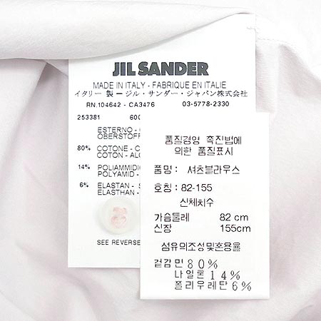 Jilsander(������) ���� �̹���4 - ���̺��� �߰���ǰ