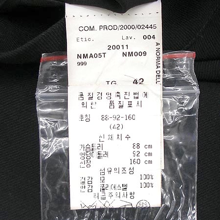 Armani(�Ƹ�����) ���ǽ� (�㸮��SET) �̹���4 - ���̺��� �߰���ǰ