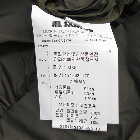 Jilsander(������) ���� �̹���4 - ���̺��� �߰���ǰ