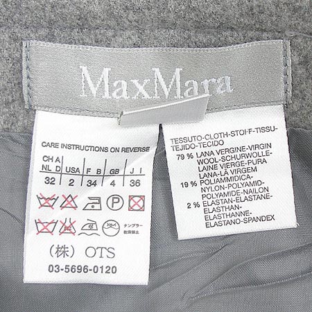 Max Mara(��������) ��ĿƮ �̹���4 - ���̺��� �߰���ǰ