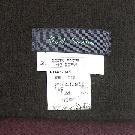 Paul Smith(�����̽�) �Ӱ��� ȥ�� ���÷� �̹���3 - ���̺��� �߰���ǰ