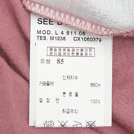 Chloe(���ο�) Ƽ �̹���3 - ���̺��� �߰���ǰ