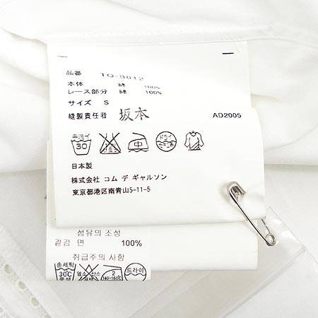 COMME des GARCONS(�д���) ���� �̹���4 - ���̺��� �߰���ǰ