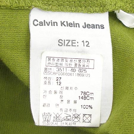 Calvin Klein(Ķ��Ŭ����) Ƽ �̹���4 - ���̺��� �߰���ǰ
