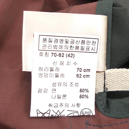 MARNI(������) ��ĿƮ �̹���4 - ���̺��� �߰���ǰ