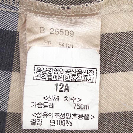 Burberry(������) �Ƶ��� ���� �̹���4 - ���̺��� �߰���ǰ
