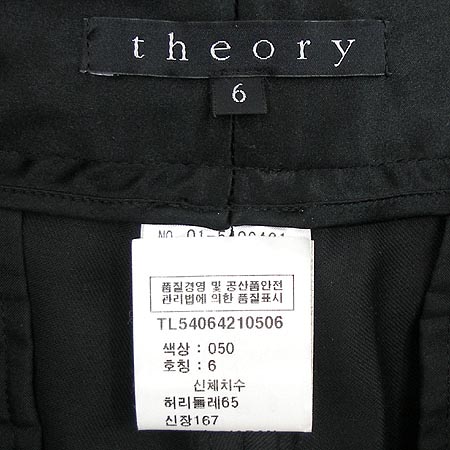 THEORY(���) ���� [��������] �̹���4 - ���̺��� �߰���ǰ