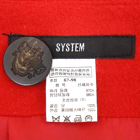 System(�ý���) �ڵ���̵� ��ĿƮ �̹���4 - ���̺��� �߰���ǰ