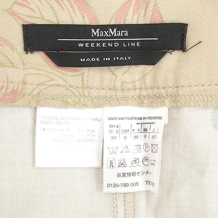 Max Mara(��������) ����ĿƮ �̹���4 - ���̺��� �߰���ǰ