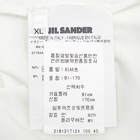 Jilsander(������) Ƽ �̹���3 - ���̺��� �߰���ǰ