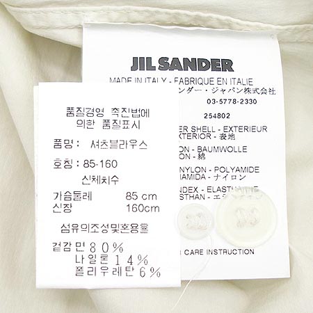 Jilsander(������) �� ���� �̹���4 - ���̺��� �߰���ǰ
